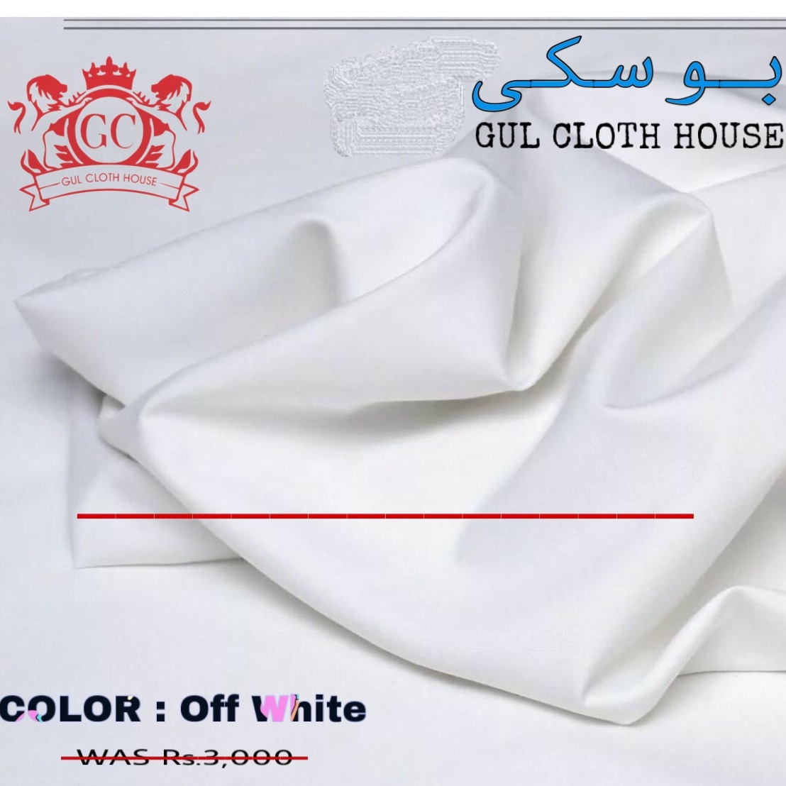 Premium Japani Boski Unstitched Suit Off White