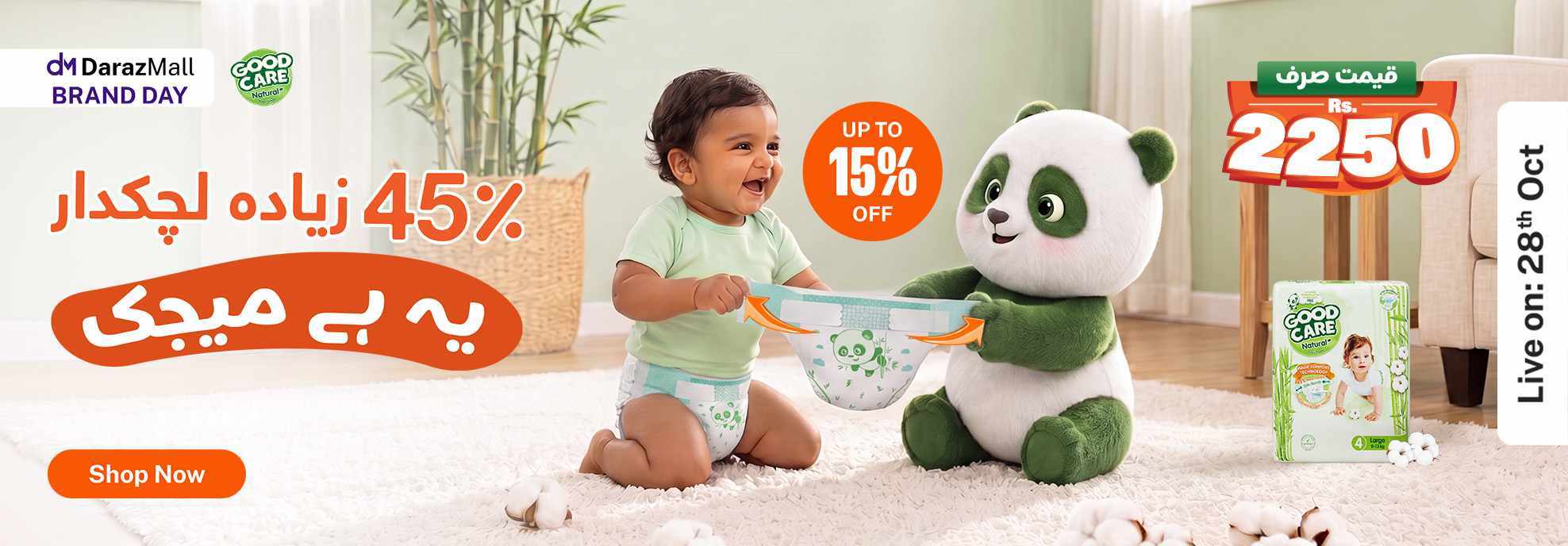 Sale 2